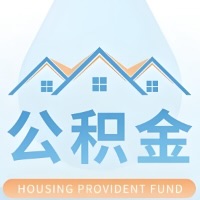 龙岩 大额公积金代取哪几个办法能拿钱快点？大额的咨询我3-7天拿钱。